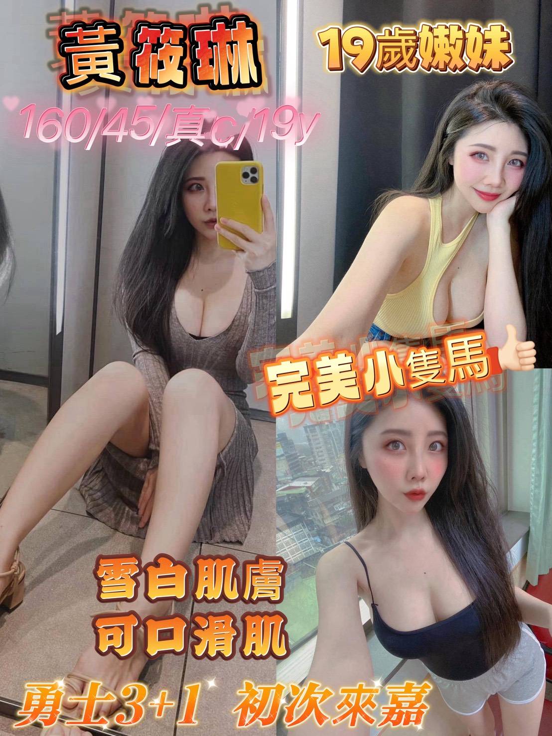 基隆 寂寞人妻 雙萍 網拍模特